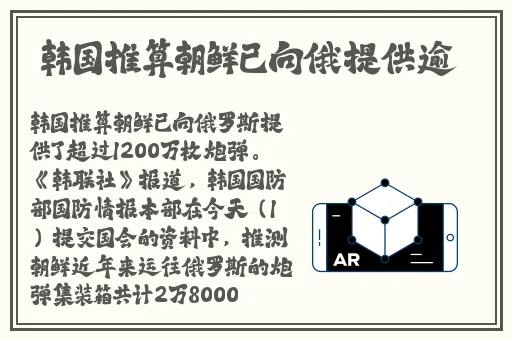 西施因为欠债无法还债用自己