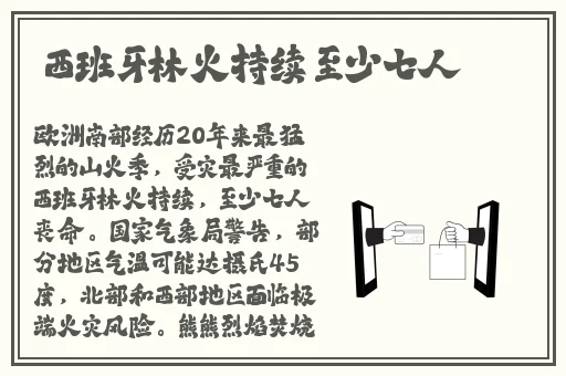 中国体育生Gary