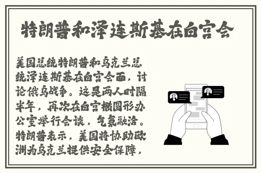 吃瓜黑料不打烊国产在线