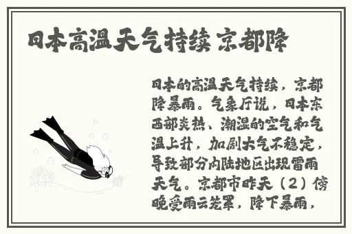 乱码一二三四视频不卡