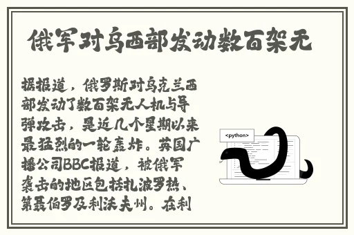 暗黑爆料扒哥黑料