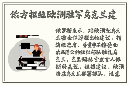 公孙离脸红流眼泪表情