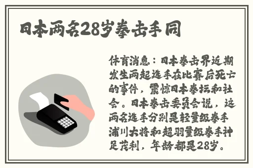 黑料热点事件吃瓜网爆在线