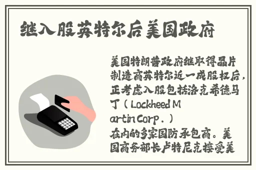班长哭着说不能再抠了游戏
