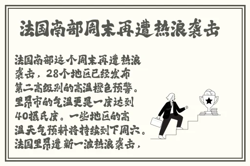 公交车最后一排被C细节描写