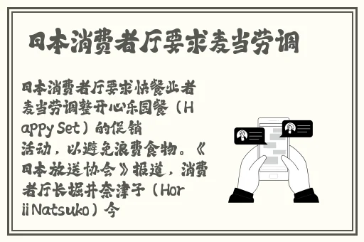 暖暖 免费 高清 日本视频大全